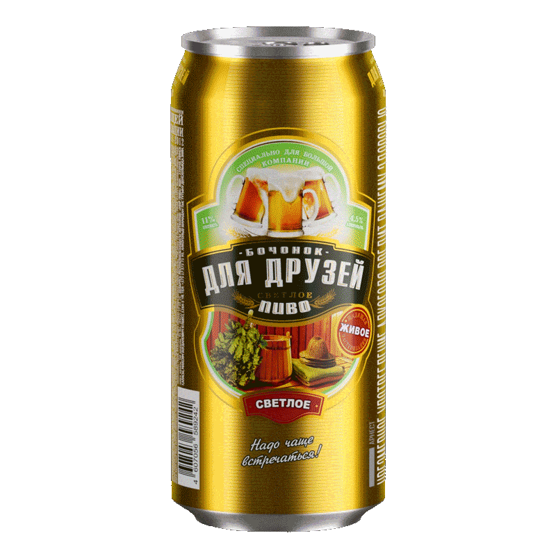 Бочонок для Друзей